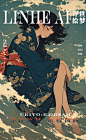 手绘风,经典艺术插画,女生,LoRA,