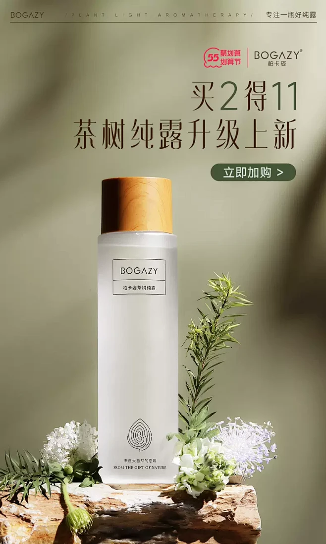 柏卡姿旗舰店