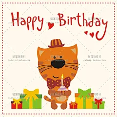 [e108]EPS矢量110组卡通手绘动物气球生日庆祝背景卡片VI设计素材-淘宝网