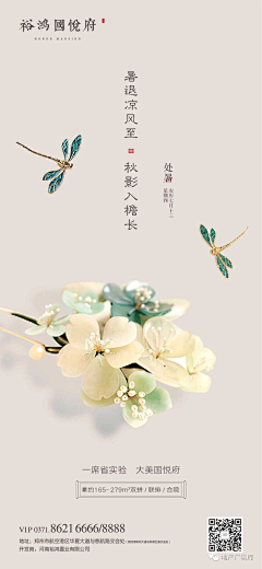 _ZoWJ•🌸采集到节点／活动