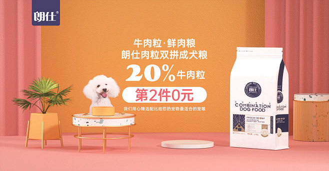 2022首页-朗仕旗舰店-天猫Tmall...