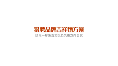 UP—UP采集到UP—猎聘