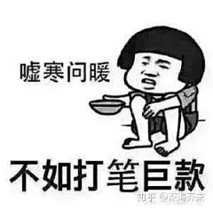 谢谢大佬表情包_百度图片搜索