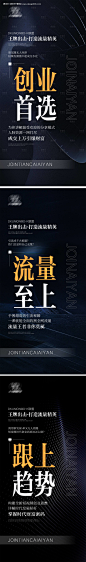 招商海报 -源文件【享设计】