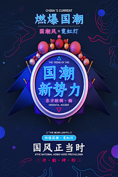 湿答答的小黄瓜采集到创意海报