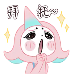 一只来自梦想世界的梦精灵