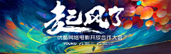 寵兒🎀🎀～采集到书法排版