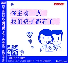 此刻正刷微博的你，大多数时间都一个人吃饭，一个人看电影，一个人活得像一支队伍… 《奇葩说》团队连夜加班打造，@米未 2018年重磅网综《心跳》，陌生男女初次见面只为真诚的聊场灵魂天儿，全程拒绝尬聊与套路，用年轻人的方式重新定义“相亲”。放宽心，大胆来，戳链接O网页链接报名参 ​​​​...展开全文c