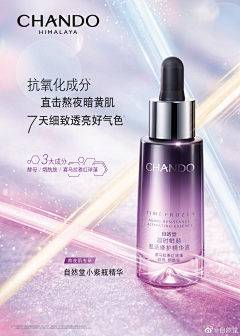 livvvvv采集到S-设计-参考-品牌视觉