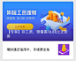 APP运营插画banner-移动端banner-APPbanner-APP广告图-作品集包装-UI图标-UI闪屏页-UI引导页-UI登录注册-UI首页-UI个人中心-Ui列表流-UI详情页-UI卡片流-UI瓷片区-UI标签栏图标-UI聊天页-UI数据可视化-UI作品集-UI主题图标-UI运营设计-H5-字体设计-字体效果-形式感-排版-版式设计-配色-合成创意-电商背景素材-电商点缀-电商专题页-banner-2.5D-渐变插画-插画人物-模特人物-凯赛尔-来源于网络-KAYSAR007