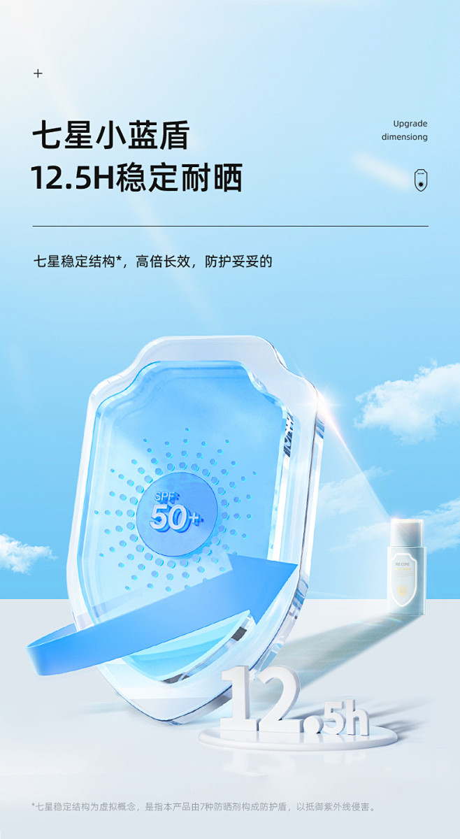 玥之秘小蓝盾防晒霜女清爽不油脸面部男学生...