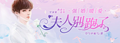 Alina阿兰采集到电台banner