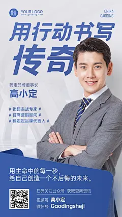 商务代理社交名片晒照