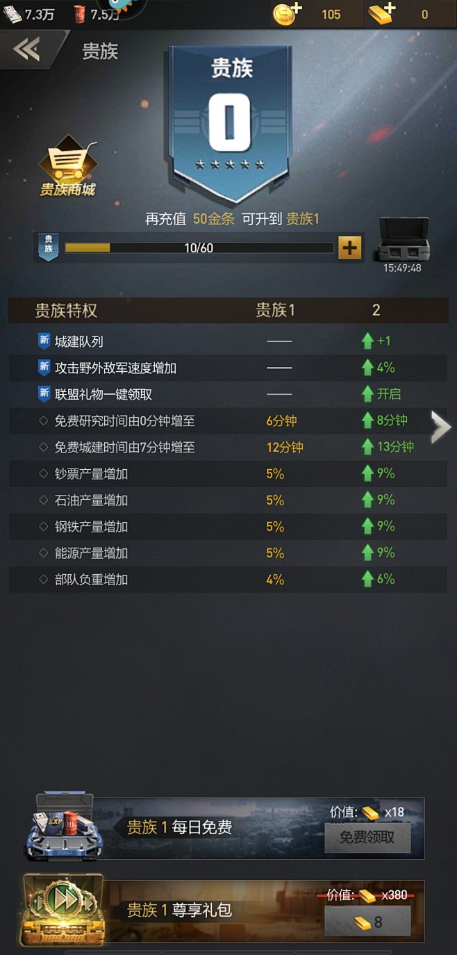 兵人指挥官 (22)