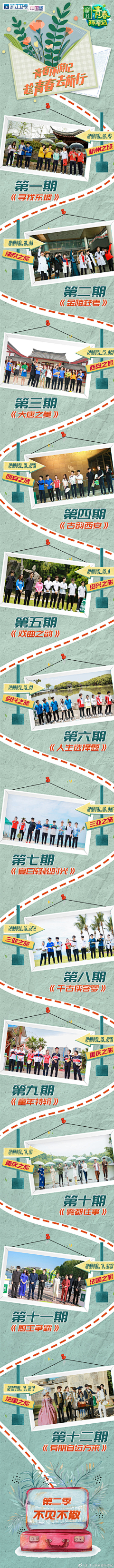 小33啊_采集到天龙
