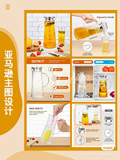 CamelliaF采集到电商作品集