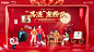 智造狂欢 尽在海尔