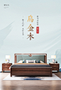 新中式全实木床主卧室1.8M软靠双人床现代简约家用乌金木大床家具-tmall.com天猫
