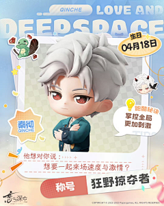 芭君采集到文创宣传平面