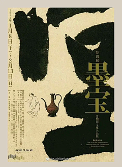 这个一般采集到g'f