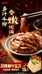 @肯德基 的个人主页 - 微博