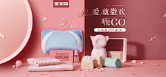 向日葵的春天0采集到banner