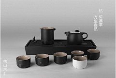 绘理设计学院采集到茶具