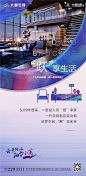 _商业地产类   _D-【地产】 LOFT_T2020511