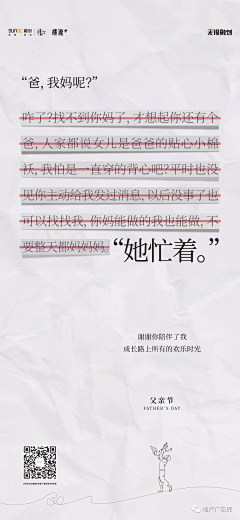 男孩纸采集到语不惊人死不休