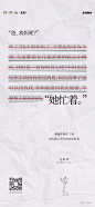 【作品】2019父亲节地产广告精选 : 【地产广告库】专注优秀地产广告分享的平台。不定期更新，欢迎各位关注转载请注明出处！整理不易，多转发多分享多点赞！