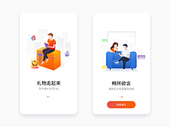 Timl采集到UI界面 APP