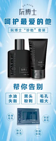  面膜   营养品  母婴  尿不湿  箱包  保健  口红  防晒霜  洁面   面霜  卸妆   眼霜  凝胶  隔离   睫毛膏  乳胶枕  乳胶   元旦  腊八节  小寒  大寒  除夕 春节  立春  元宵节  情人节  妇女节  植树节  春分  愚人节  清明节  劳动节  青年节  立夏  母亲节 护士节  小满  儿童节  芒种  父亲节  端午节  建党节  小暑  大暑  建军节  立秋  处暑  中元节    微商海报  朋友圈海报  创意设计 文