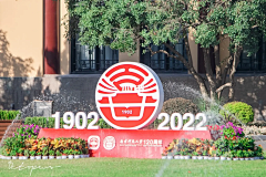 wyh燕采集到包装