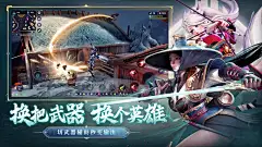 决战平安京商店图-网易游戏