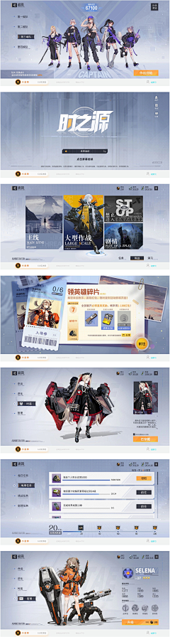 我没办法一直有趣采集到科幻