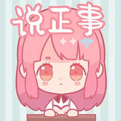 闪耀暖暖的个人空间 - 哔哩哔哩 ( ゜...