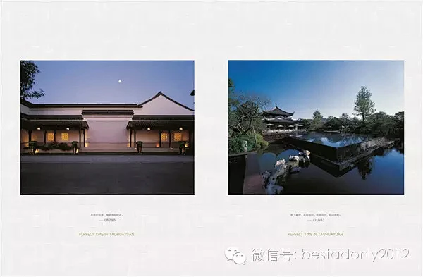 『绿城大专题』之一：绿城·苏州桃花源-花瓣网