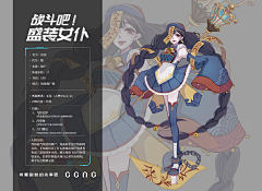 周末J采集到僵尸