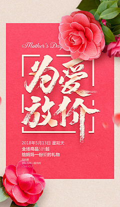 仙女杨杨采集到设计灵感