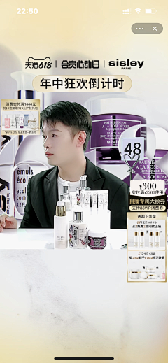 可以修改了吧采集到直播贴片