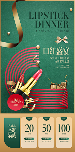 肆玖49采集到化妆品