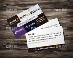 快运名片  - 源文件下载【酷图网】安能,百世,韵达,中通,顺心捷达,物流,名片,运输,标志,快捷货运,长途快运,短途货运,长短途货运,货运名片,货运出租,承接货运,上门取件,家电配送,县市配送,中小件货物,快运,搬家运输,快运名片,搬家,快运车,货车,