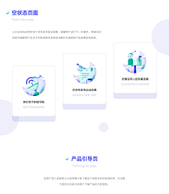 不里w采集到UI-APP展示GUI