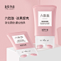 海洋诗韵六胜肽创意主图
