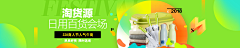 玉韫山辉采集到我是Banner