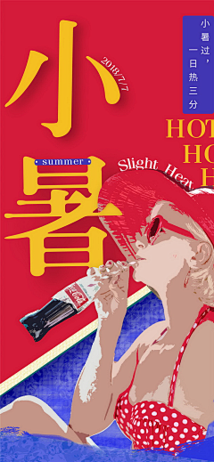 mm8666采集到配色