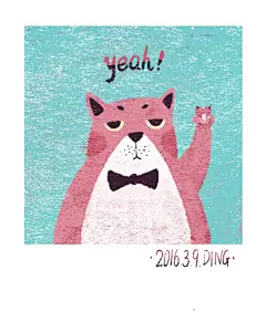 插画 每日一图 ps 电脑手绘 小 动物
