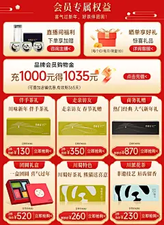 竹叶青茶叶2024年峨眉高山茶芽绿茶特级品味经典礼盒装120g送长辈-tmall.com天猫