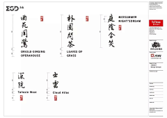 会飞的羊儿~采集到公共标识