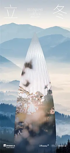来自分享